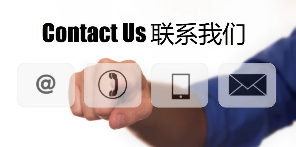 Contact Us 半岛·体育